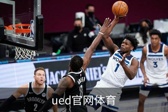 ued官网体育公司环境与团队